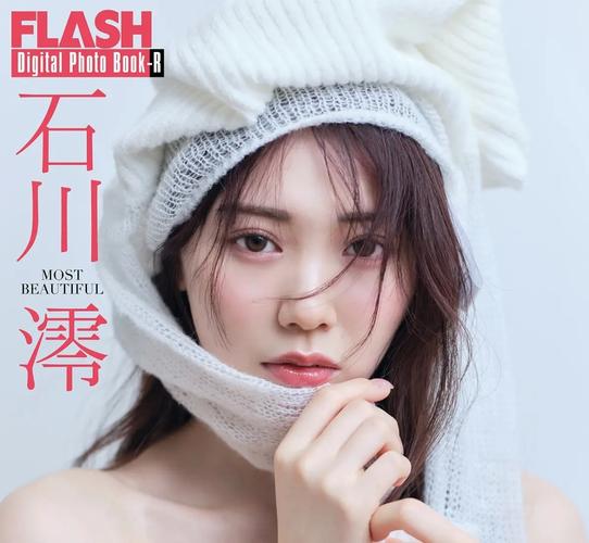 石川澪：从舞台到社媒的多面魅力