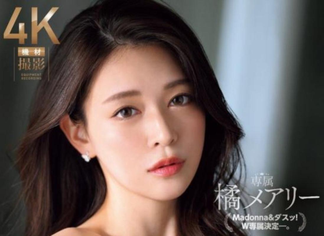 橘瑪麗：甜美风暴与话题制造机